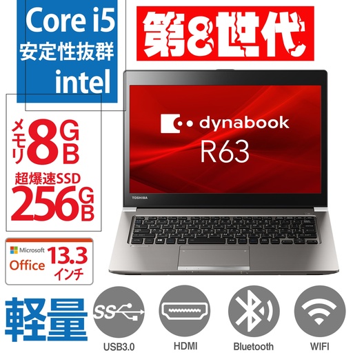 ショップ | 中古パソコン専門店ワジュンPC
